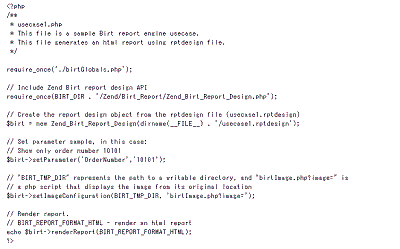 BIRTエンジンを活用するPHPコード