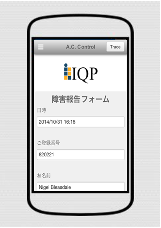 スマートフォン表示